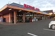 マルヨシセンター牟礼店まで1、302ｍ