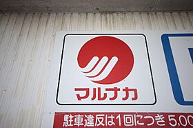 香川県丸亀市川西町北（賃貸アパート1K・2階・23.18㎡） その19