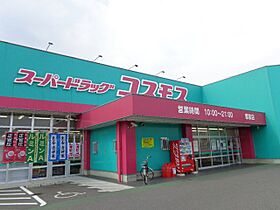 シエロモンターニュ  ｜ 香川県丸亀市川西町北（賃貸アパート1LDK・1階・46.28㎡） その26