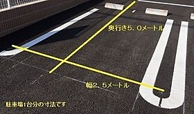 香川県丸亀市土器町西５丁目（賃貸アパート1LDK・1階・40.02㎡） その13