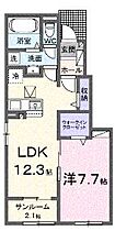 香川県高松市鶴市町（賃貸アパート1LDK・1階・50.14㎡） その2