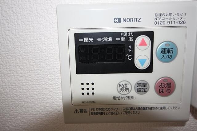 設備