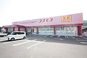 ディスカウントドラッグコスモス高松西町店まで990ｍ