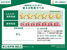 香川県高松市松島町３丁目（賃貸アパート1K・1階・33.20㎡） その4