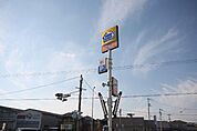 ミニストップ高松元山町店まで604ｍ