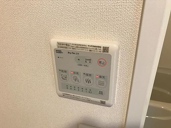 画像11:浴室乾燥機リモコン