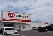 くすりのレデイ善通寺店まで990ｍ