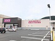 ディスカウントドラッグコスモス土器店まで690ｍ