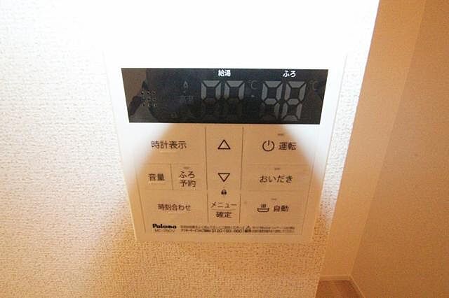 設備