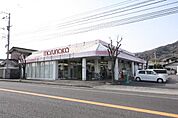 マルナカ鬼無店まで309ｍ