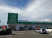 ザグザグ多度津店まで677ｍ