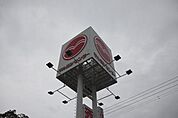マルヨシセンター木太店まで478ｍ
