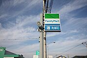 ファミリーマートさぬき長尾店まで925ｍ