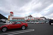 ディスカウントドラッグコスモス西ハゼ店まで888ｍ
