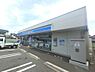 周辺：【コンビニエンスストア】ローソン 千葉寒川町店まで351ｍ