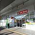 周辺：【ドラッグストア】スギドラッグ　千葉駅西口店まで785ｍ