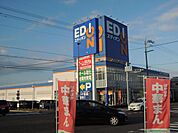エディオン　五個荘店 まで約 1580 m