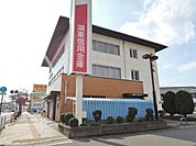湖東信用金庫緑町支店 まで約 220 m