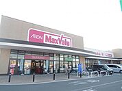 マックスバリュ東近江店 まで約 110 m