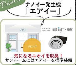 グッドライフステージ高宮  ｜ 滋賀県彦根市高宮町（賃貸アパート1LDK・1階・42.64㎡） その14