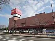 西友八日市店 まで約 480 m