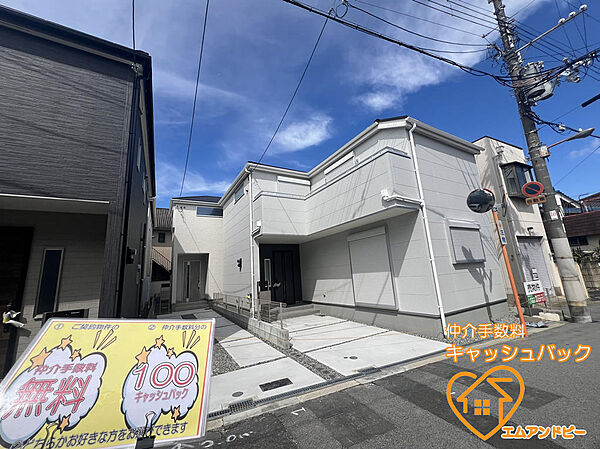 外観を拡大表示