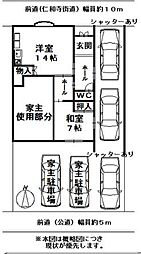 永田ビル