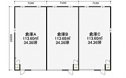 中井（利）I倉庫