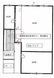 神戸船用品センター7−2号棟