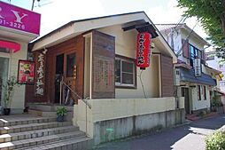 惣山町5丁目9−2