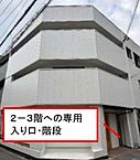 大阪府大阪市北区天神橋3丁目5-9：物件画像／株式会社Laplus