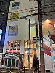 兵庫県神戸市中央区旭通5丁目3-3：物件画像／株式会社Laplus