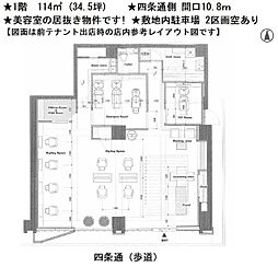 パレスサイドホームズの間取図画像