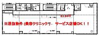 大阪府大阪市中央区南船場4丁目12-10：物件画像／株式会社Laplus