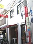 兵庫県神戸市中央区元町通1丁目6-20：物件画像／株式会社Laplus
