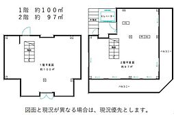 ホワイトグロリアの間取図画像