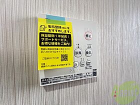 リーフビル坂口  ｜ 兵庫県神戸市中央区坂口通7丁目1-15（賃貸マンション1K・3階・20.40㎡） その23