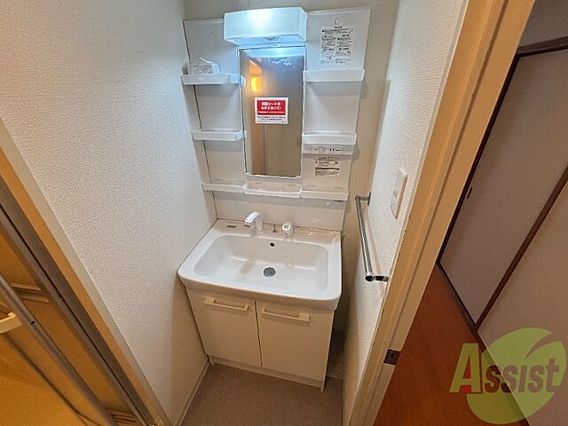 洗面