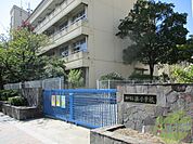 神戸市立湊小学校 774m