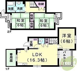 鈴蘭泉台第二住宅8号棟 1階