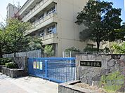 神戸市立湊小学校 812m