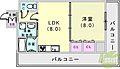 パシフィック神戸桜筋北館8階7.0万円