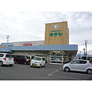 スーパー「キラヤ上飯田店まで689m」