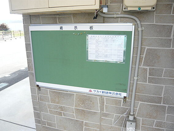 ブリエアベニール_その他_6