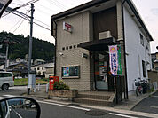郵便局「松尾郵便局まで1520m」