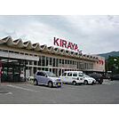 スーパー「キラヤ伊賀良店まで1239m」