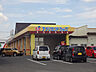 周辺：ドラックストア 「アメリカンドラッグ飯田桐林店まで1667m」