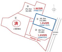 飯田市鼎上茶屋分譲地