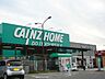 周辺：ホームセンター「カインズ飯田店まで1967m」