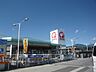周辺：ホームセンター「コメリハード＆グリーン飯田桐林店まで4543m」
